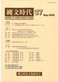 ��ʸ���塡��37��