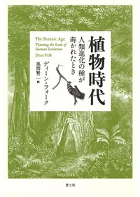 ��ʪ���塡����ʲ��μ郎�����줿�Ȥ�