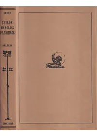The scarlet letter (��ʸ��)��Childe Harold��s pilgrimage(���㥤��ɡ��ϥ���ɽ�ͷ��)��<����3��>