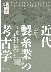 ��������Ȥι͸ų� : �ٲ�����줫�鹭�������������λ��ߤ�ƻ��