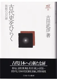 ����ˤ�Ҥ餯 : ���Ϥ�13����