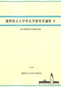 六一書房：新着の本
