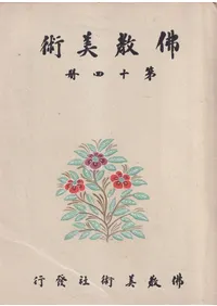 �Ƕ�����  ��14��