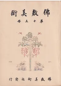 �Ƕ�����  ��15��