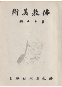 �Ƕ�����  ��17��