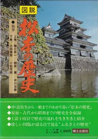 ���⡦���ܤ���ˡ�<�岼2��·>