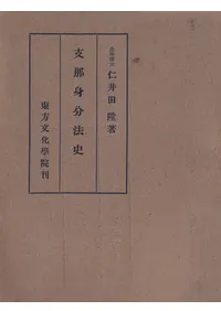 �����ʬˡ�� 