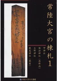 ��Φ��ܤ��ﻥ��<1��4��4�����å�>