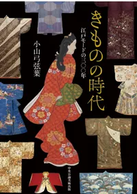 ����Τλ��� : ���ͥ⡼�ɤλ�����ǯ