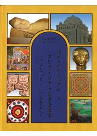 ����줿���륯�����ɡ��إ������β�������� �����ɿ͡��ѥߡ��뤫�����ɤ�
