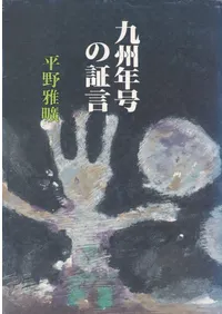�彣ǯ��ξڸ�