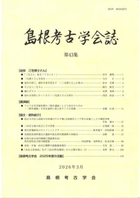 �纬�͸ųز���43��