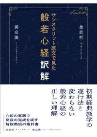 ���󥹥���åȸ�ʸ���鸫���̼㿴������