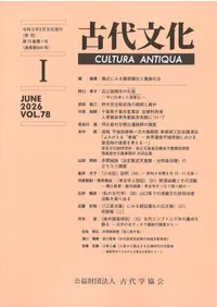 ����ʸ������78������1�桡(�̴���644��)��