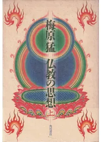 ʩ���λ��ۡ�<�岼2��·>