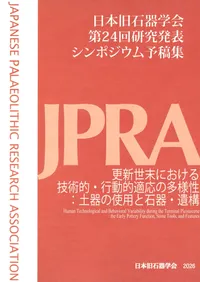 ���������ˤ����뵻��Ū����ưŪŬ����¿����:�ڴ�λ��Ѥ��д�乽