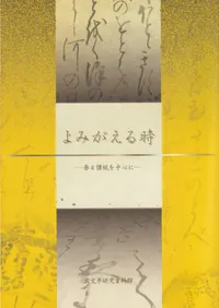 ��ߤ������ : ����������濴��