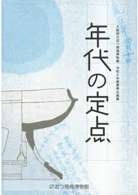 ǯ�������