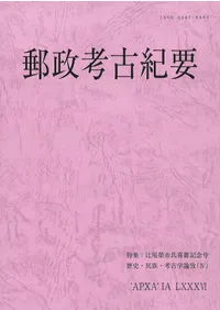 �����ƻԻ���赭ǰ����ˡ�̱²���͸ų���ڿ(4)(5)(2����)