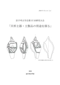 �����ڴ�����ʤ����Ӥ�õ��
