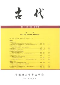 ���塡��154��155����ʻ��