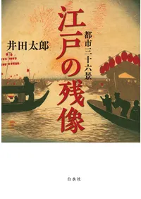 �ԻԻ���ϻ�ʡ����ͤλ���