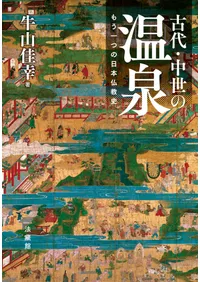 ���塦�����β���   �⤦��Ĥ�����ʩ����