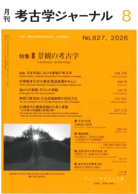 �͸ųإ��㡼�ʥ롡827���ý����ʴѤι͸ų�