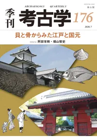 �����͸ųء���176�桡���ȹ�����ߤ����ͤȹ�