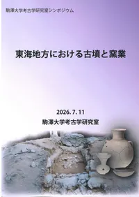 �쳤�����ˤ������ʯ���Ҷ�