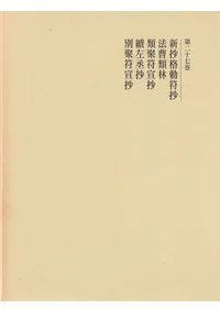 ������ļ�侶��ˡ�����ӡ��������뾶�������羶���������뾶��������