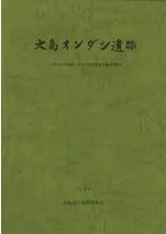 ���祪���������