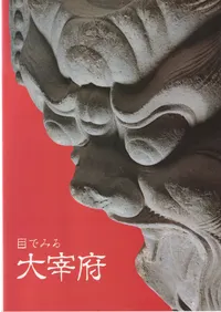 �ܤǤߤ������
