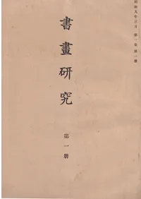 ��踦�桡��1������1��2��3��4��