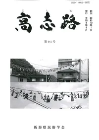���ϩ����441�桡