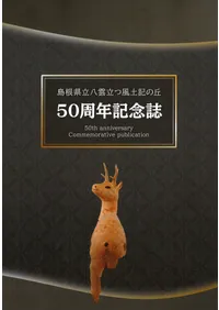 �纬��ΩȬ��Ω�����ڵ��ε֡�50��ǯ��ǰ��