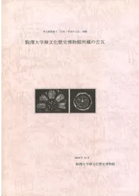 ��߷�����ʸ�������ʪ�۽�¢�θŴ�