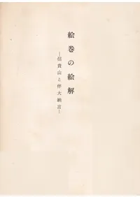 �����γ��� : ��������ȼ��Ǽ��