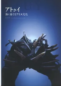 ���ȥ��� : �����դǤ륢����ʸ��