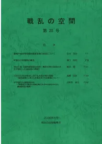 ����ζ��֡���25��