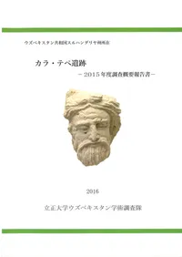 ���顦�ƥڰ��ס�2015ǯ��Ĵ����������
