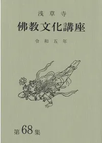 ������Ƕ�ʸ���ֺ¡�68