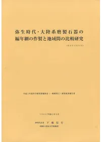 �������塦��Φ�������д����ǯ�֤κ������ϰ�֤���Ӹ���