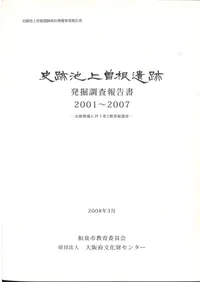 �����Ӿ�����������¸������������2001-2007������������ȼ����2��ȯ��Ĵ��