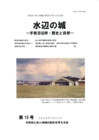 ���դξ롡���±�ߡ���ˤȼ�������10��