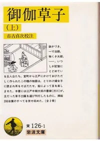 �����ҡ��塦������2��·