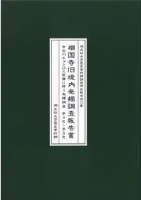 �����춭��ȯ��Ĵ������ : ��������ѥ�������ȼ��ȯ��Ĵ������4��〜��6��