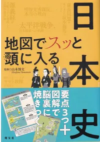 �Ͽޤǥ��ä�Ƭ���������ܻ�