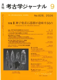 �͸ųإ��㡼�ʥ롡828���ý������ҼƷ��дﷲ����̣������