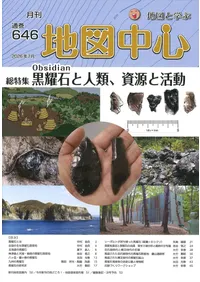 �Ͽ��濴2026ǯ7���(�̴�646��)�����ý��������Фȿ��ࡢ�񸻤ȳ�ư